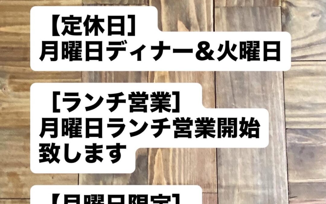 ２月より実施致します